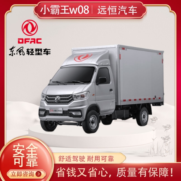 “城里送货总被‘卡’？